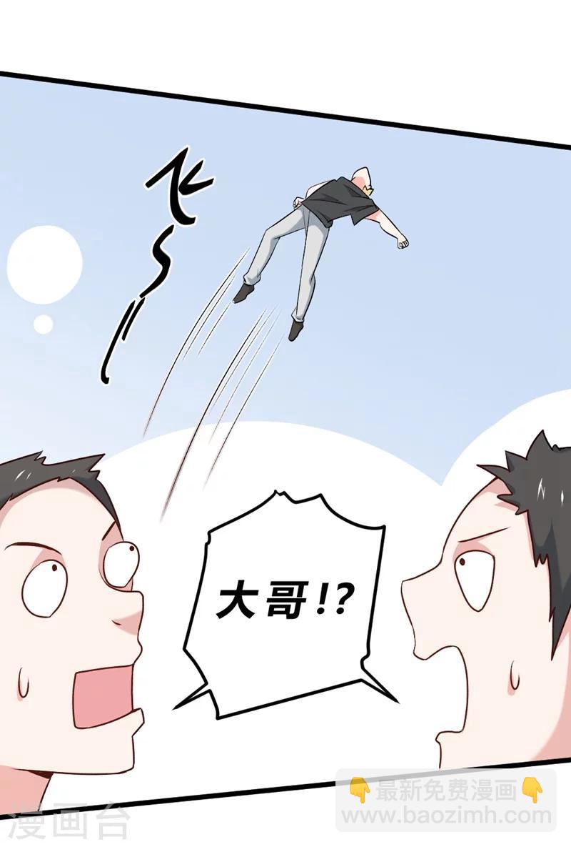 第65话-第66话