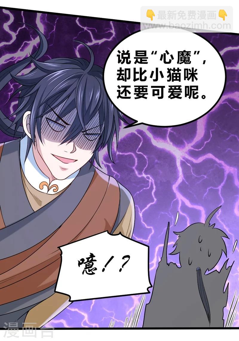 第65话-第66话