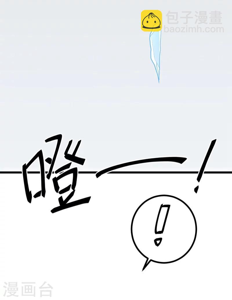 第65话-第66话