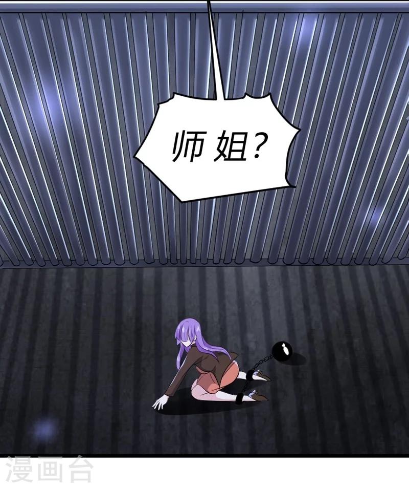 第65话-第66话