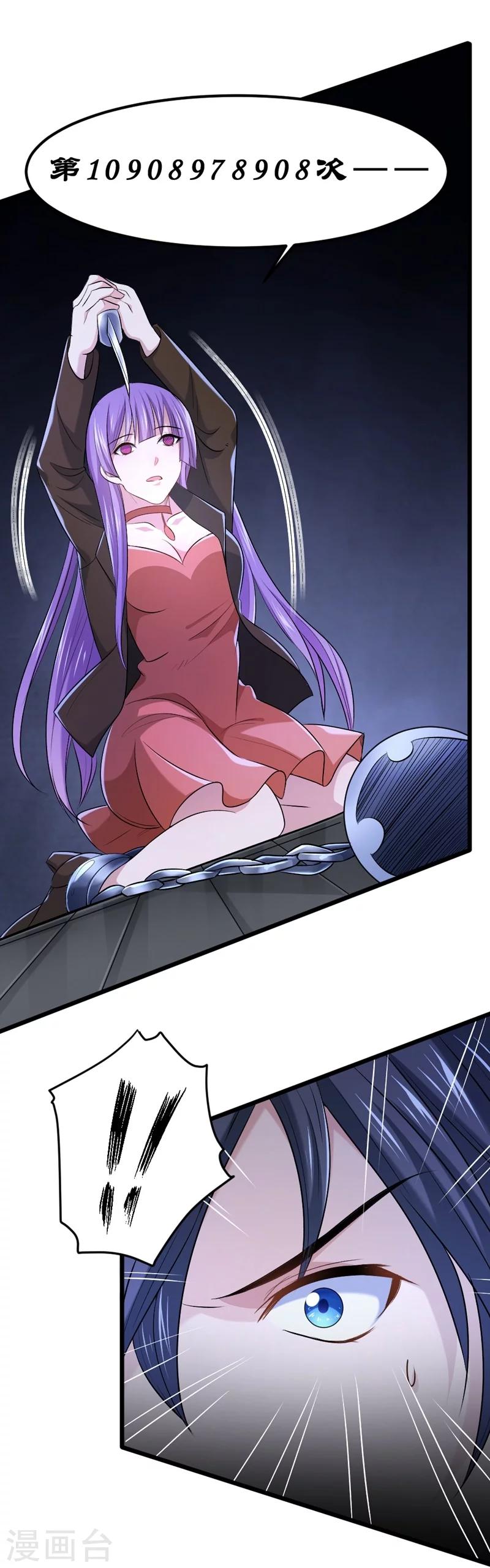 第65话-第66话