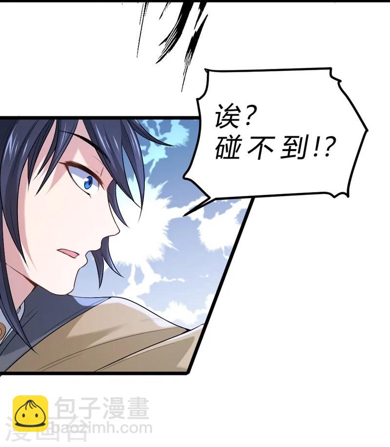 第65话-第66话