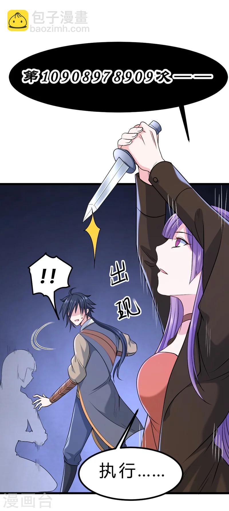 第65话-第66话