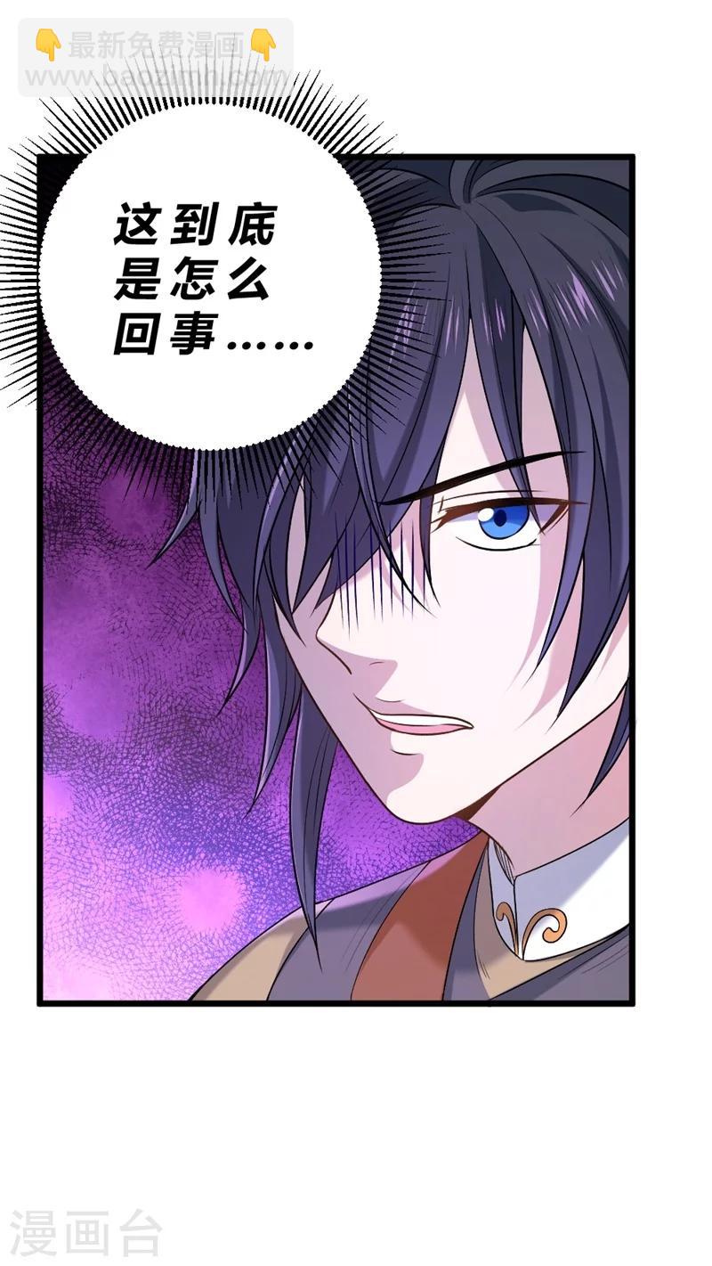 第65话-第66话