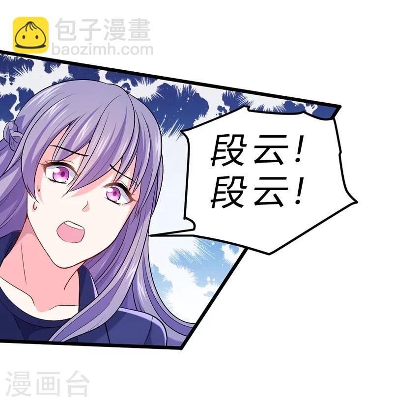 第65话-第66话