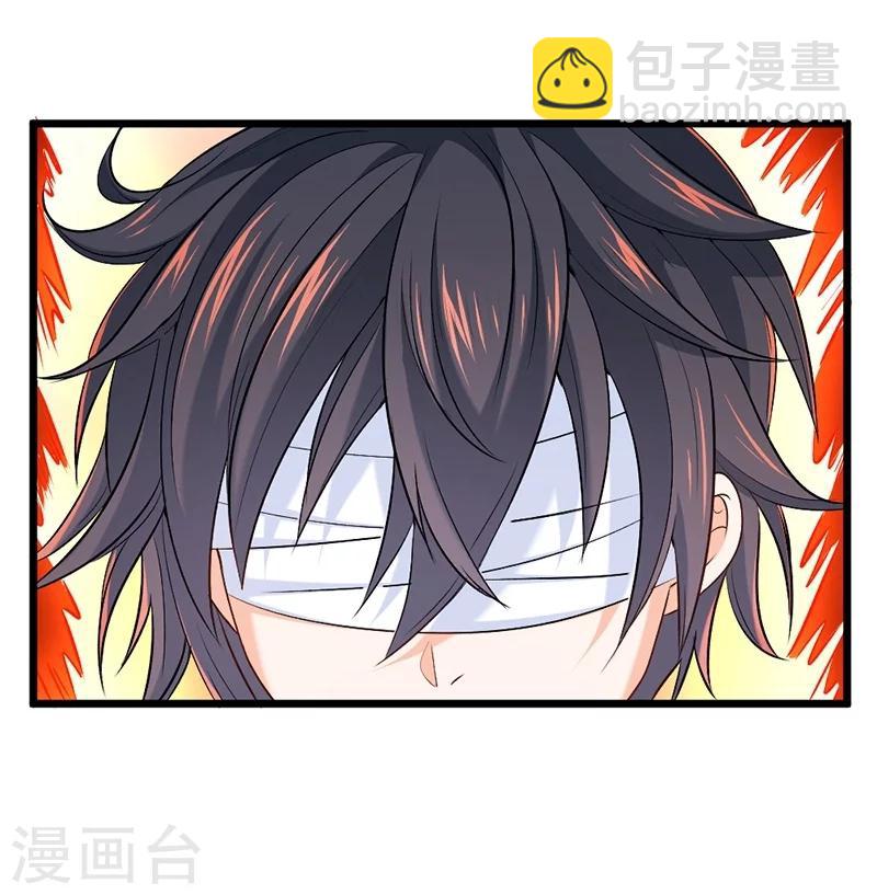 第65话-第66话