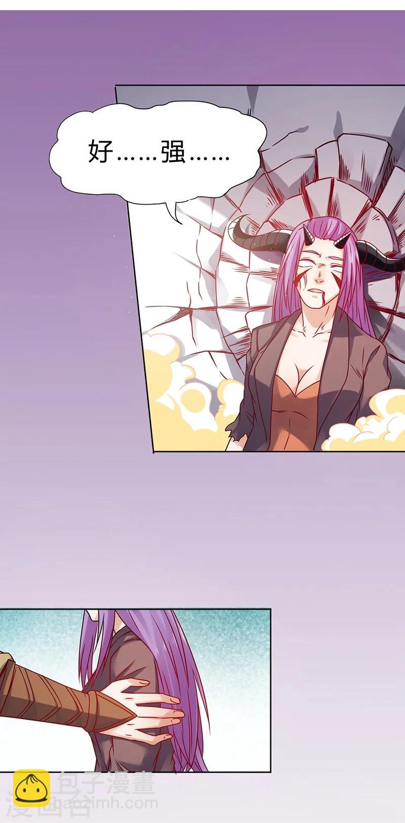 第67话-第68话