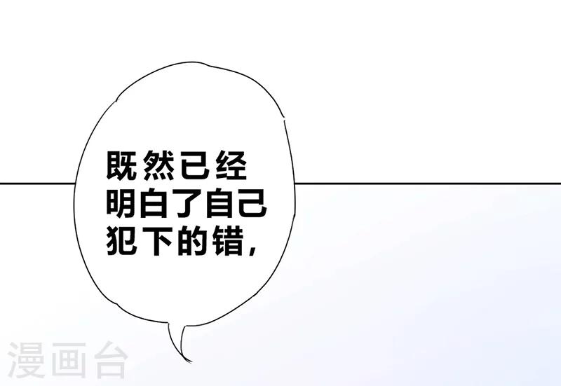 第67话-第68话