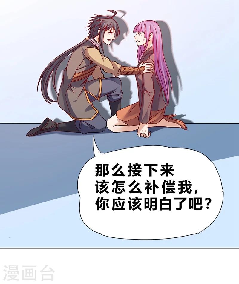 第67话-第68话