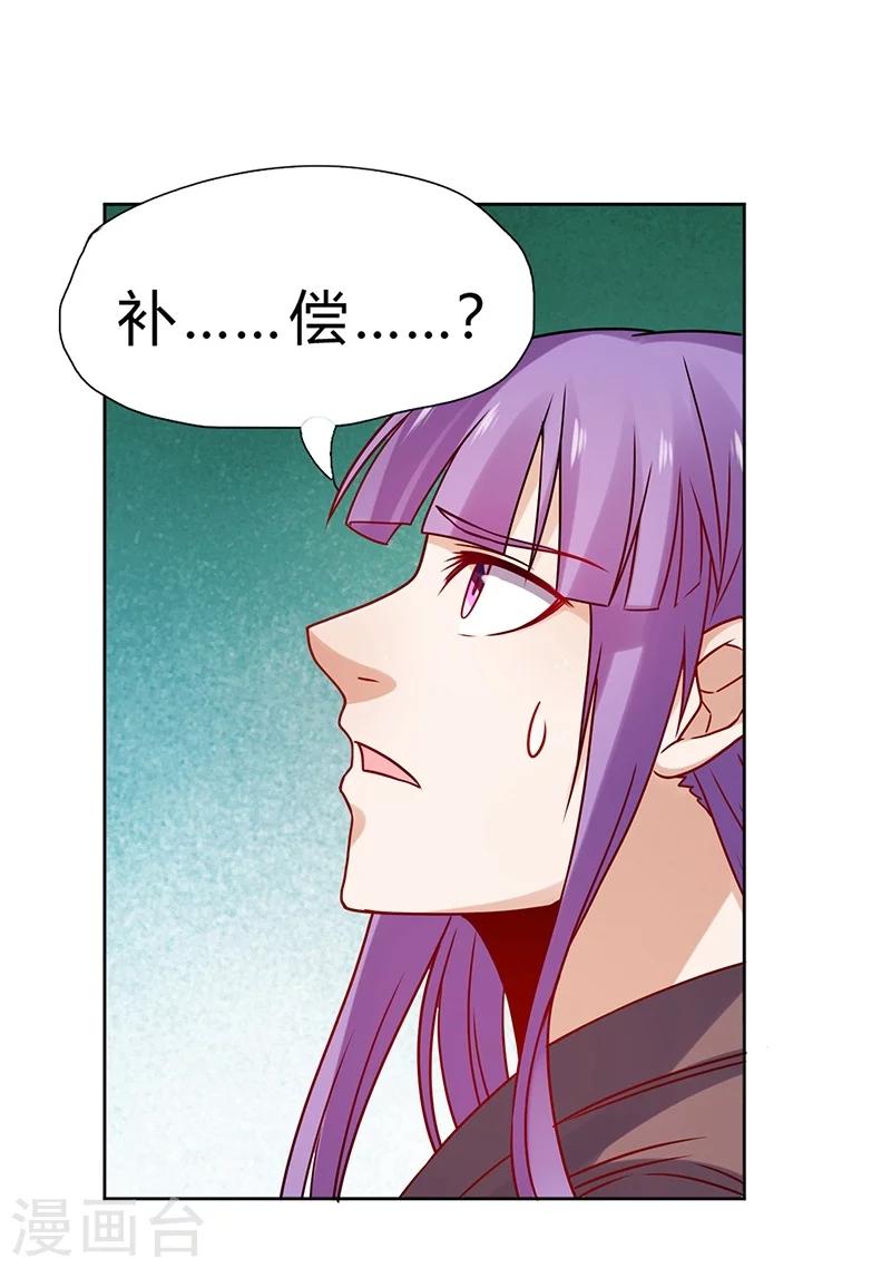 第67话-第68话