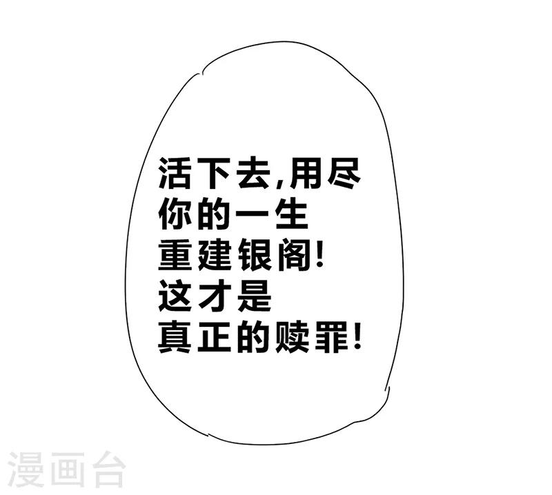 第67话-第68话