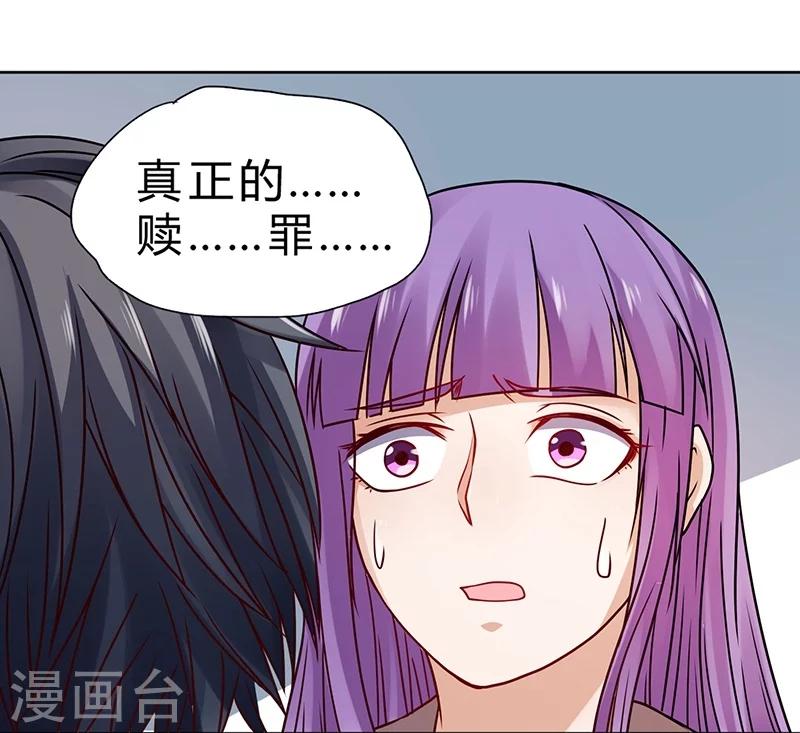 第67话-第68话