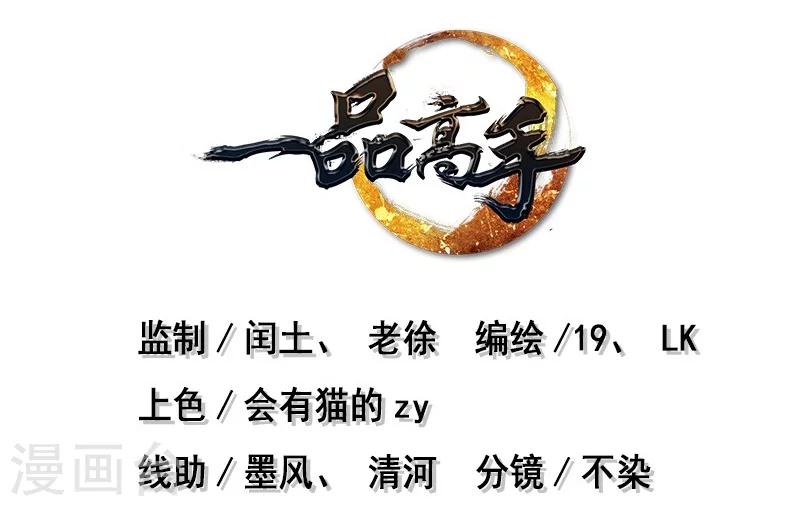第67话-第68话