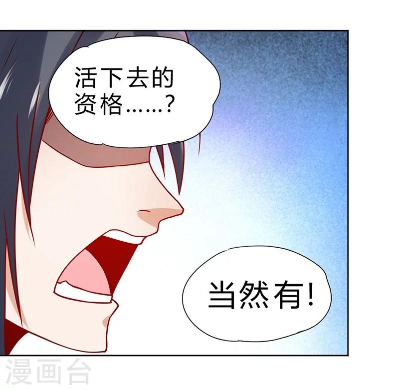 第67话-第68话