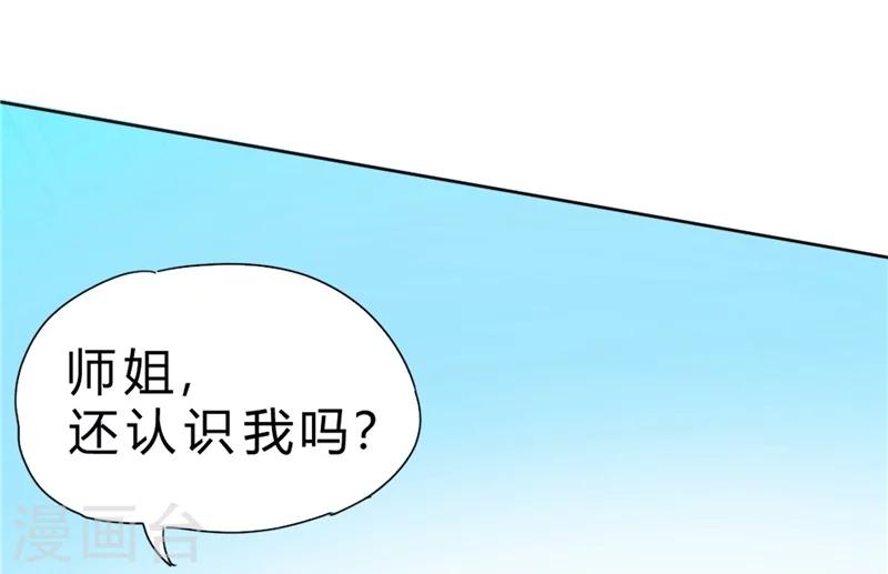 第67话-第68话