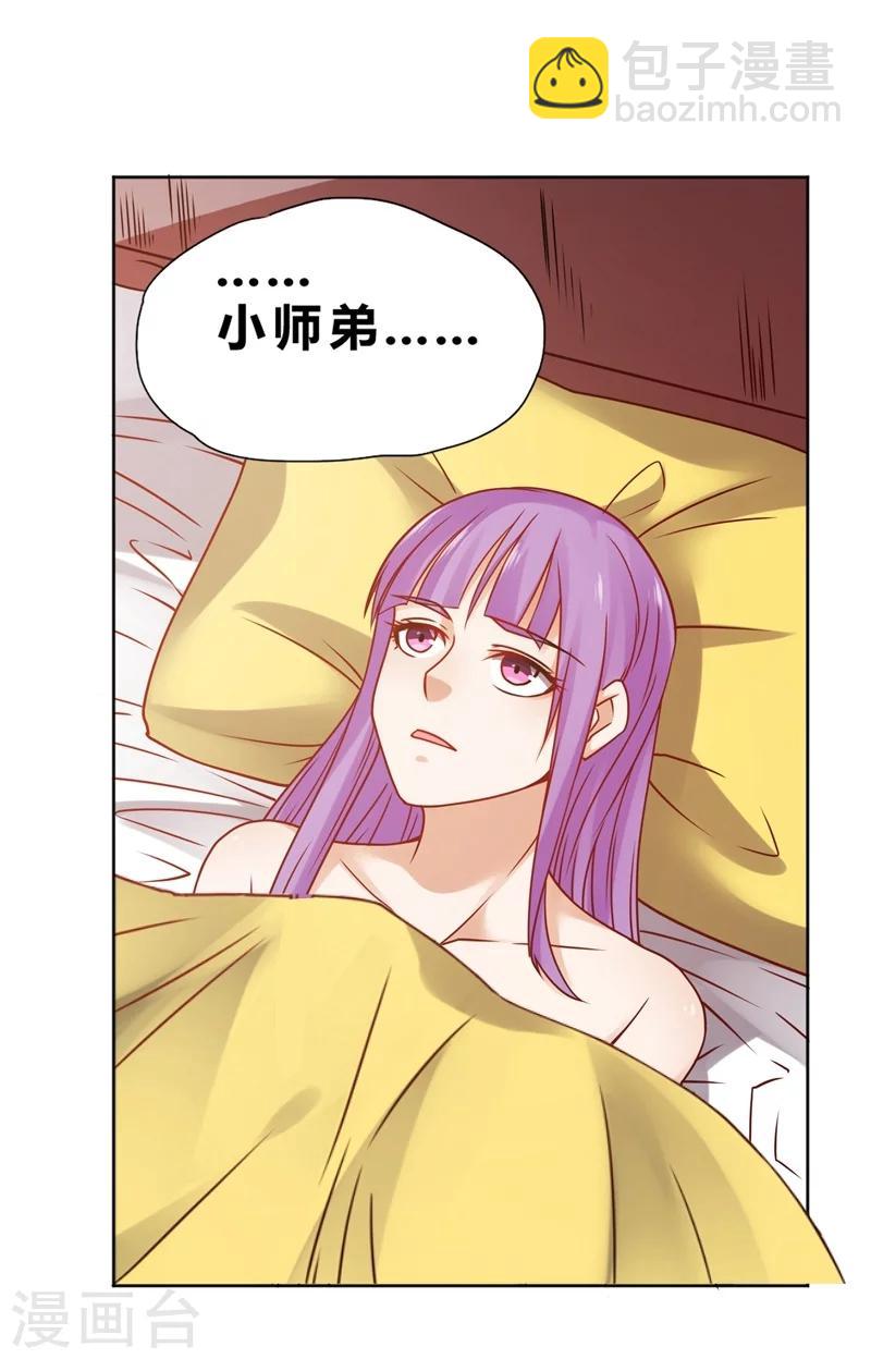 第67话-第68话