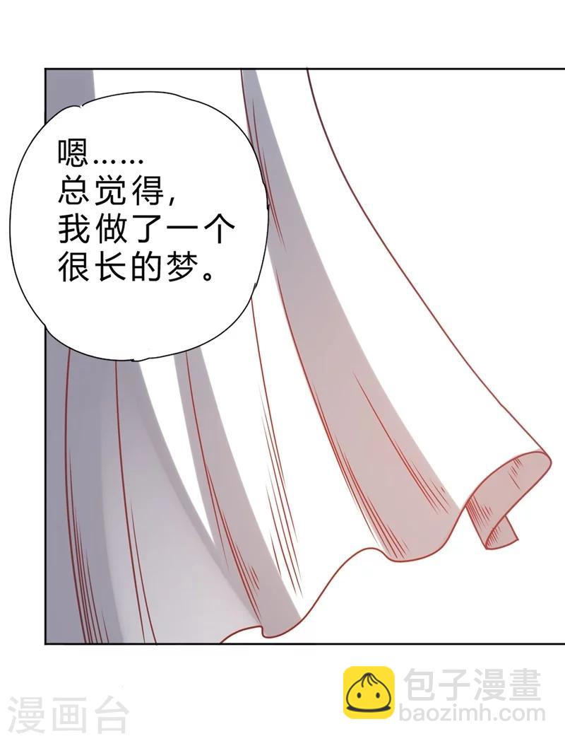 第67话-第68话