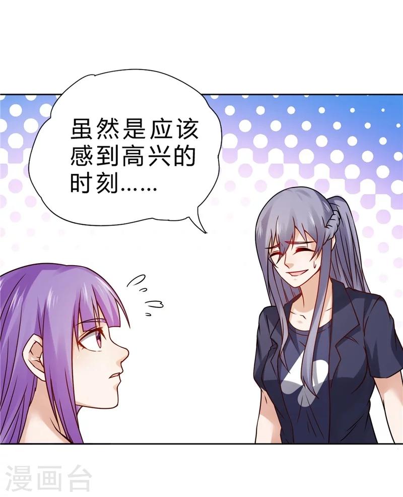 第67话-第68话