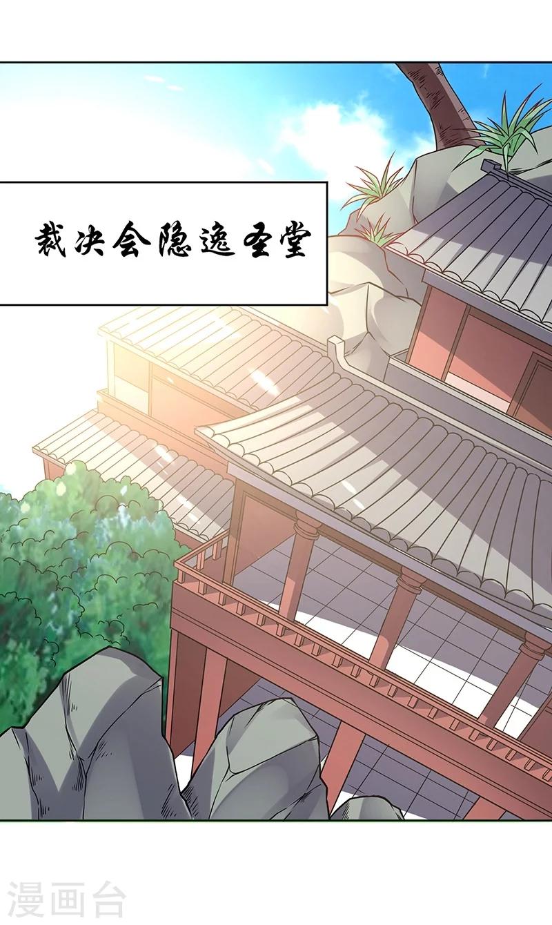 第67话-第68话