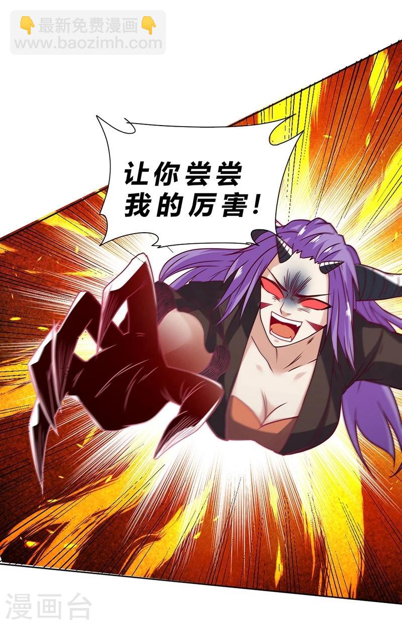 第67话-第68话