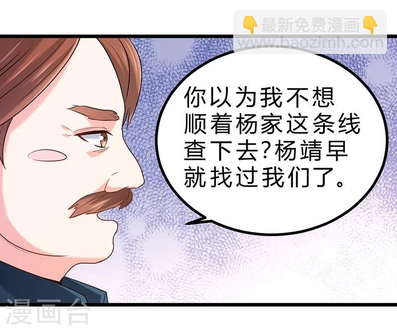 第69话(1/2)-第70话