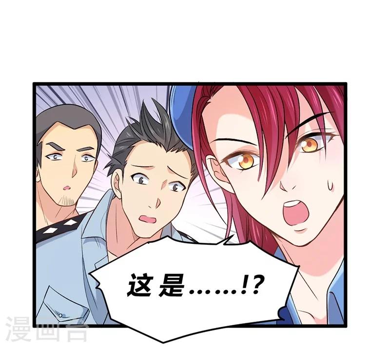 第69话(1/2)-第70话