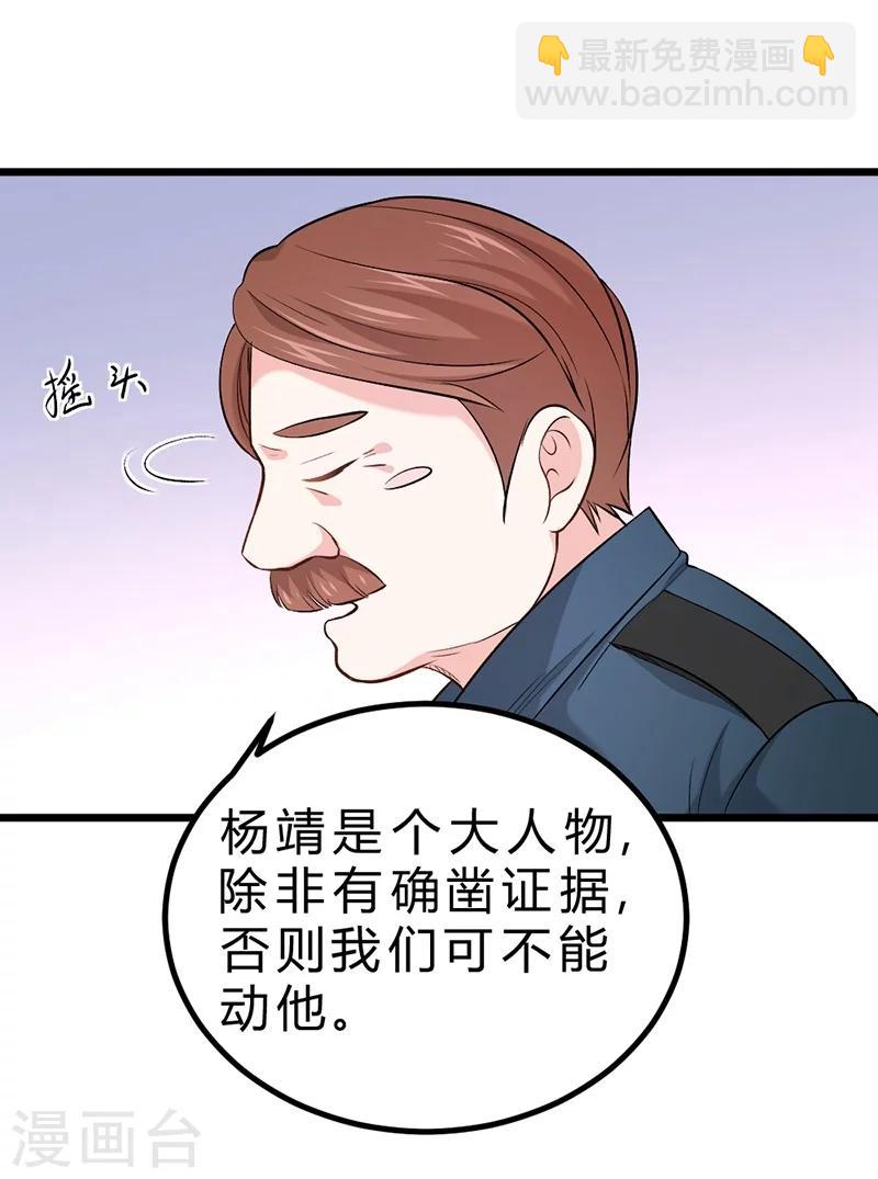 第69话(1/2)-第70话