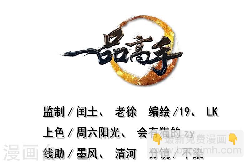 第69话(1/2)-第70话