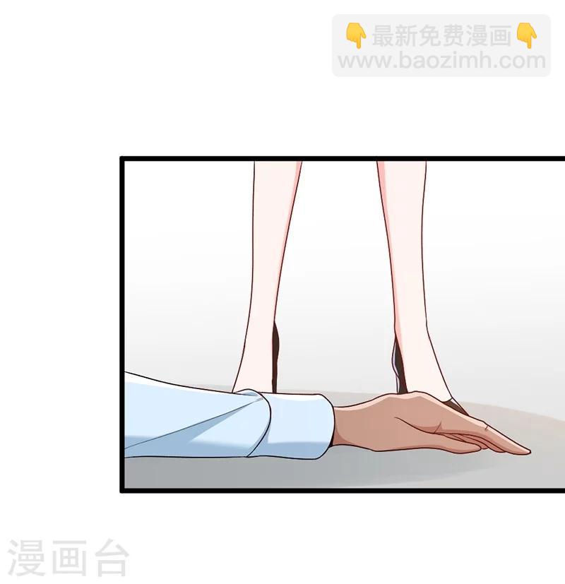 第69话(1/2)-第70话