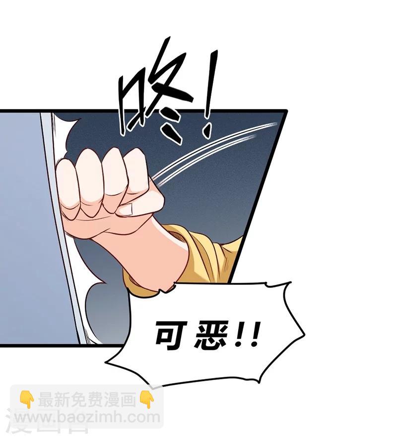第69话(1/2)-第70话