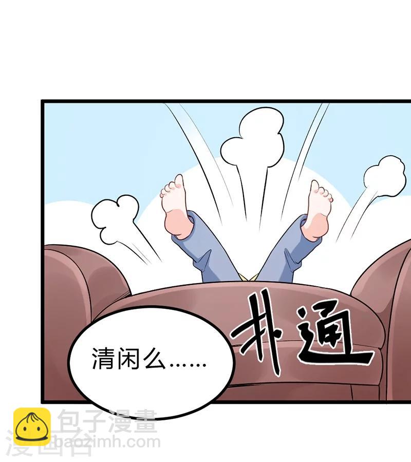 第69话(1/2)-第70话