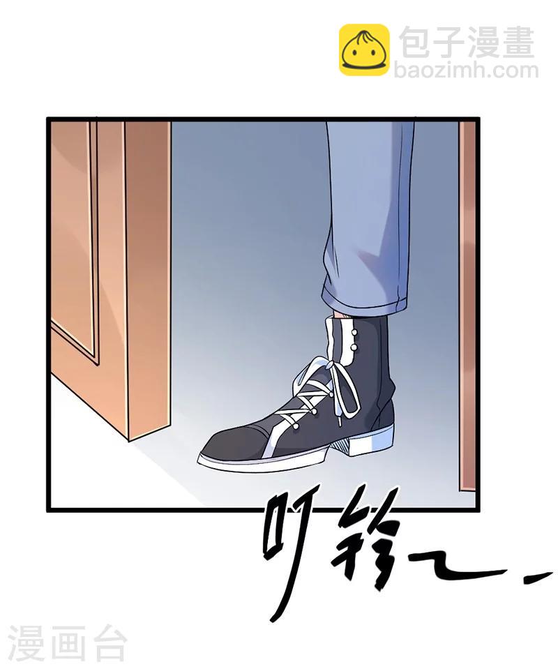 第69话(1/2)-第70话