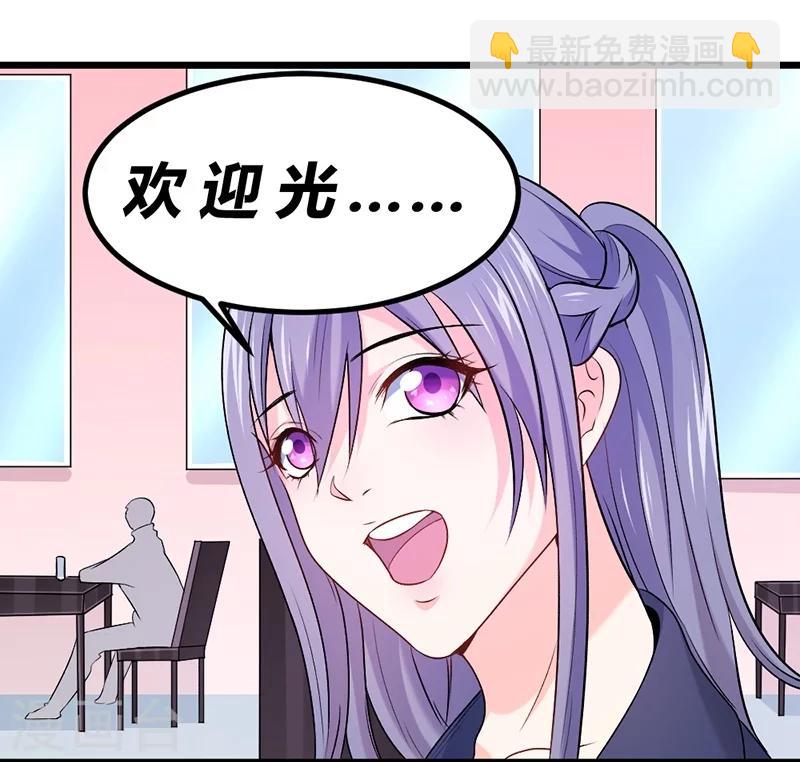 第69话(1/2)-第70话