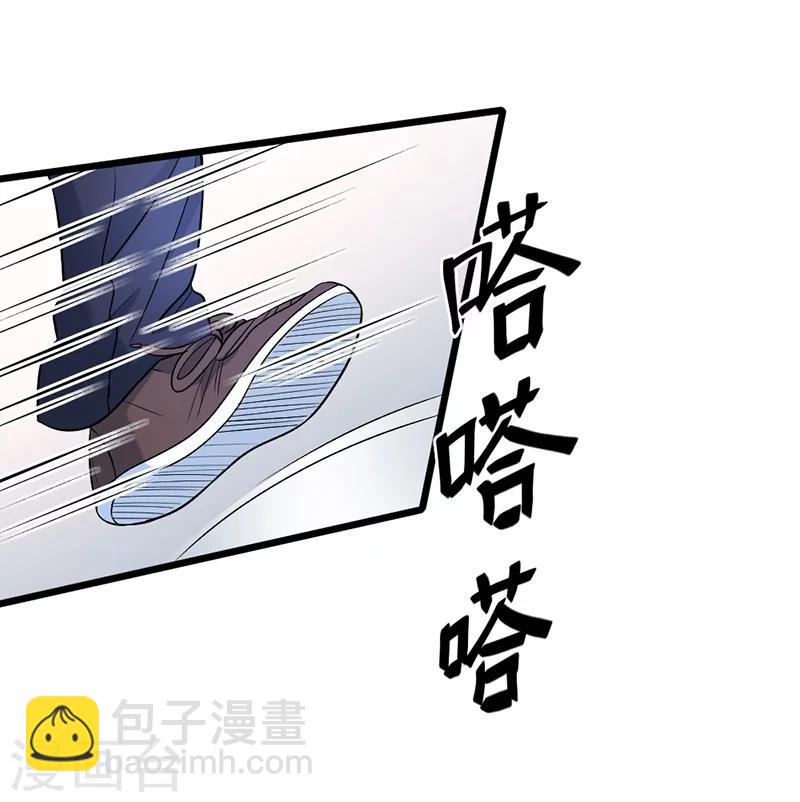 第69话(1/2)-第70话