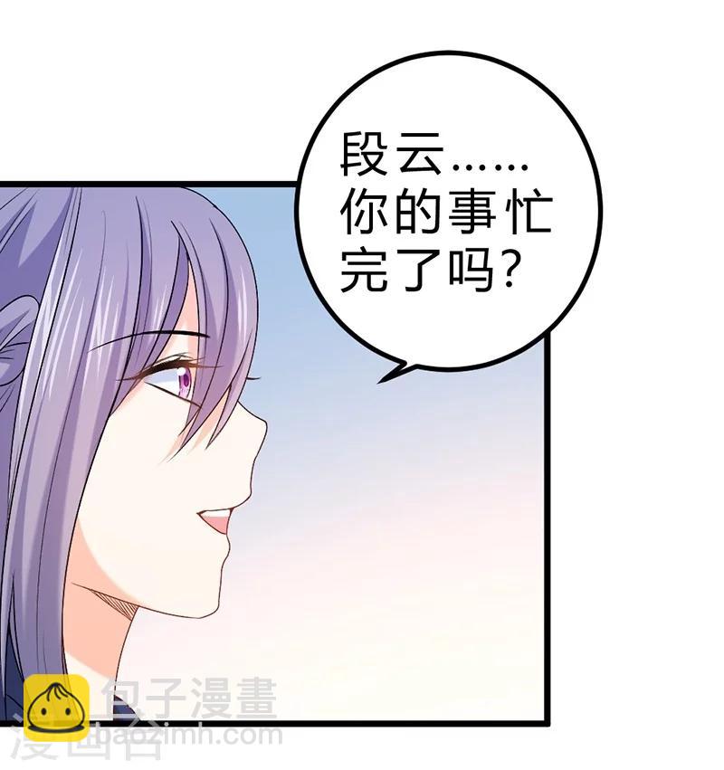 第69话(1/2)-第70话