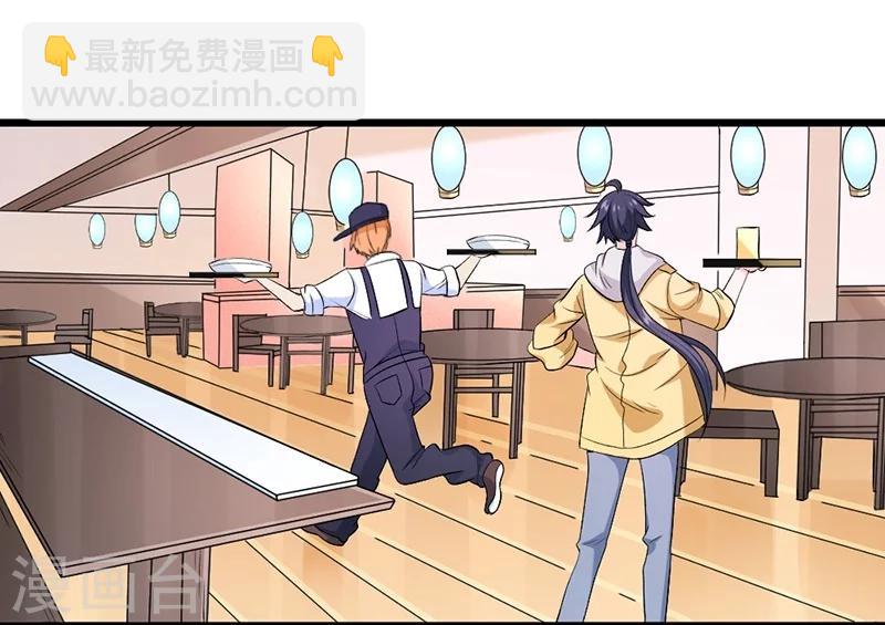 第69话(1/2)-第70话