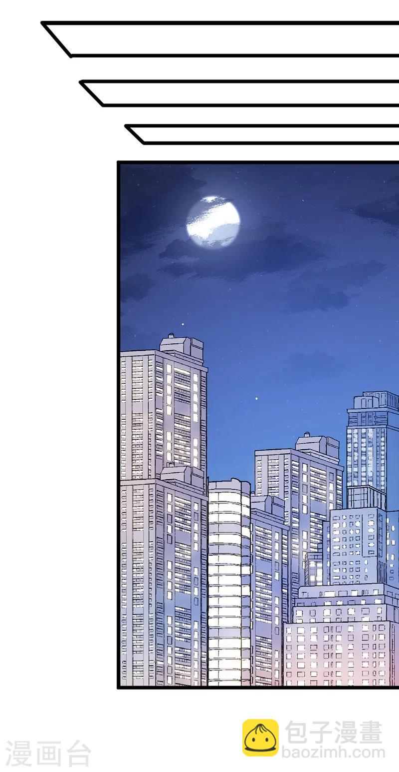 第69话(1/2)-第70话