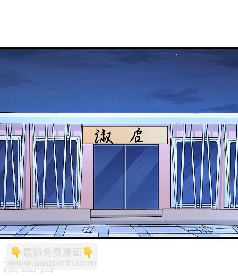 第69话(1/2)-第70话