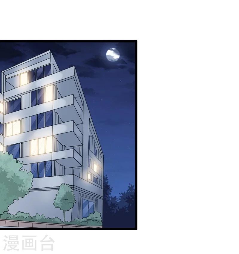 第69话(1/2)-第70话