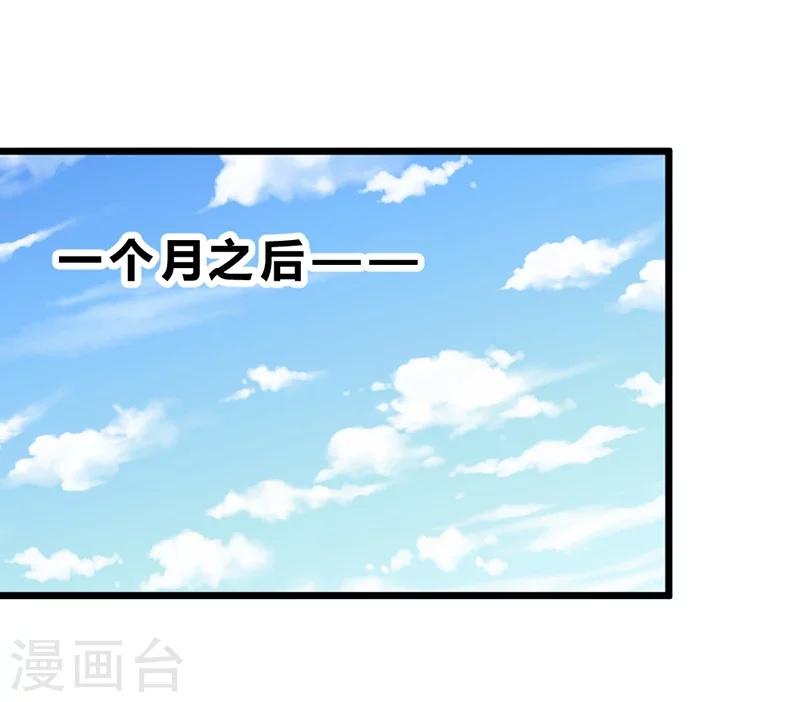 第69话(1/2)-第70话