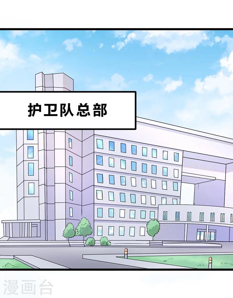 第69话(1/2)-第70话