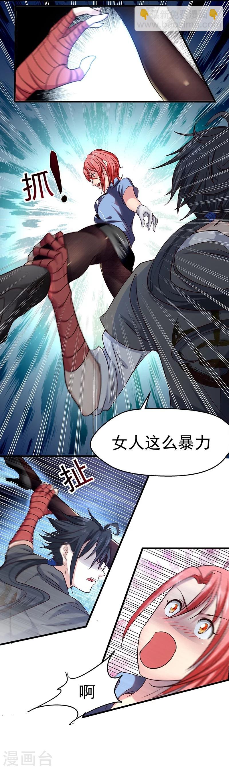 第7话-第8话