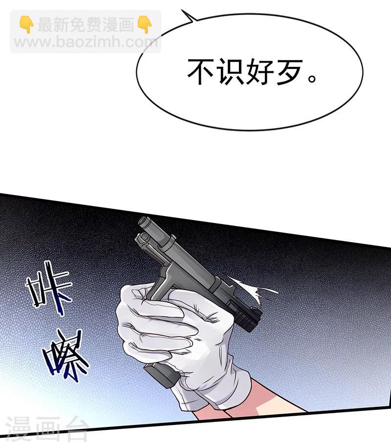 第7话-第8话