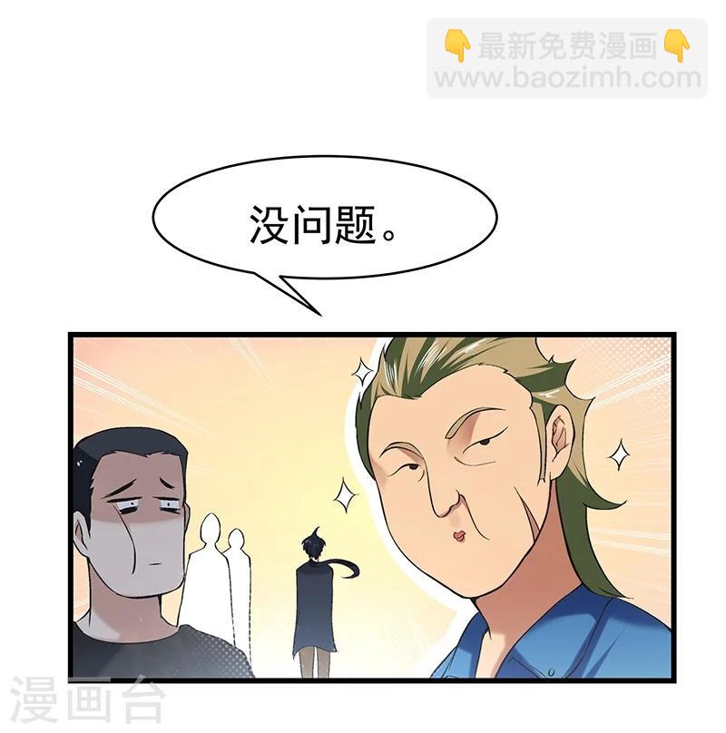 第7话-第8话