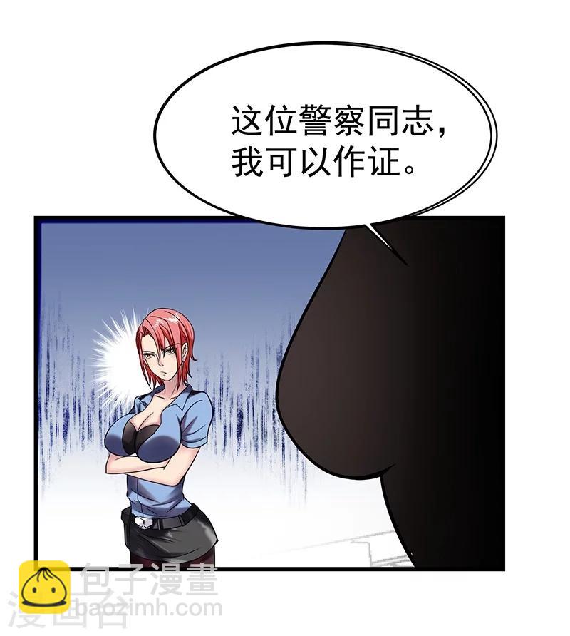 第7话-第8话