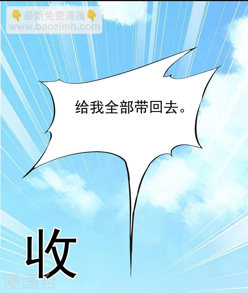 第7话-第8话