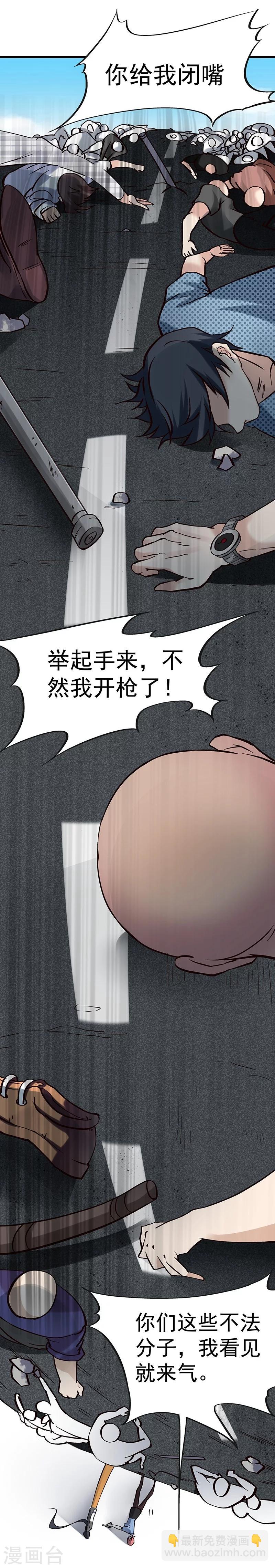 第7话-第8话