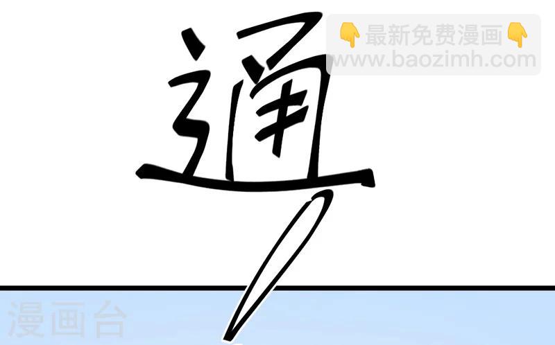 第71话(1/2)-第72话