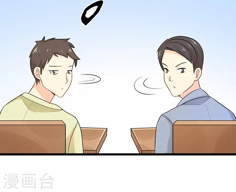 第71话(1/2)-第72话