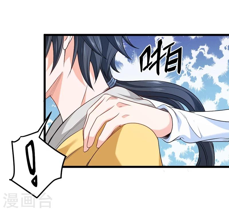 第71话(1/2)-第72话